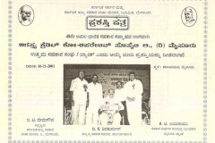 Agastya_Award_16.11.2001